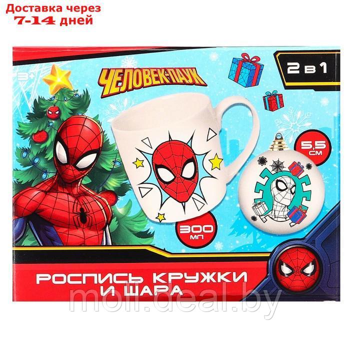 Набор кружка под раскраску с ёлочным шаром "Spider-Man" Человек-Паук - фото 10 - id-p227095918