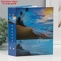Фотоальбом на 200 фотографий "Пляж-3" 10x15 см