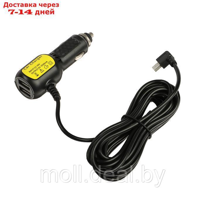 Зарядное устройство правый Mini USB, c 2USB 3.4 А, 5 В, провод 3,5 м - фото 1 - id-p227088887