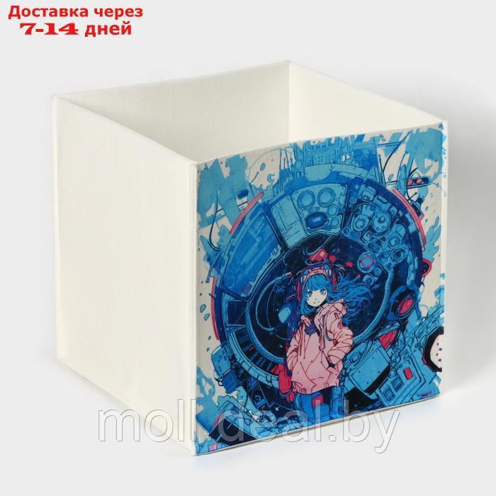 Органайзер для хранения "Аниме", 30×30×30 см, 24 л, белый