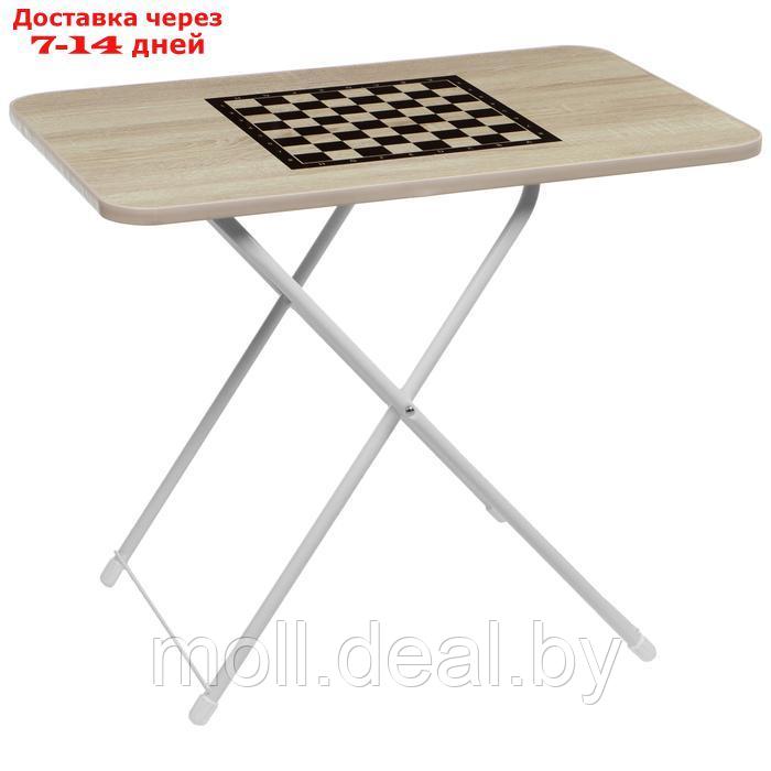 Стол туриста игровой (шахматы), 75 × 50 х 50/62 см ТСТИ/С - фото 1 - id-p226885779