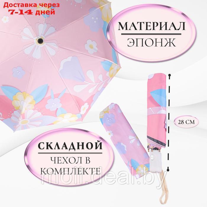 Зонт автоматический "Цветочная поляна", 3 сложения, 8 спиц, R = 49 см, цвет МИКС - фото 4 - id-p226886703