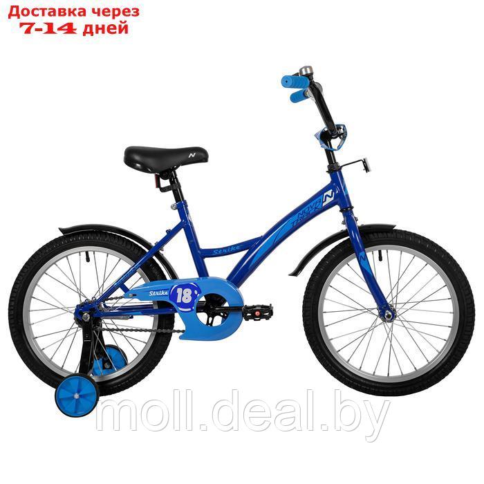 Велосипед 18" Novatrack STRIKE, цвет синий - фото 1 - id-p226884827