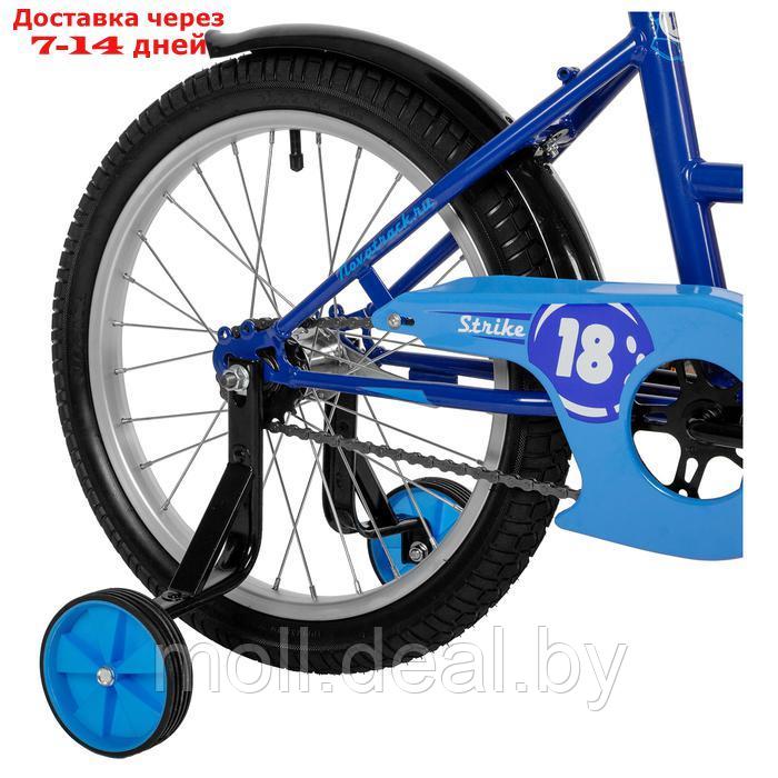 Велосипед 18" Novatrack STRIKE, цвет синий - фото 4 - id-p226884827