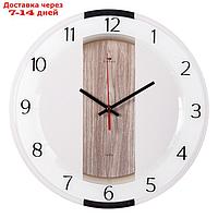 Часы настенные интерьерные "Полоса", бесшумные, 34 x 34 см, АА