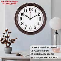 Часы настенные интерьерные "Классика", бесшумные, 28.5 x 28.5 см, АА
