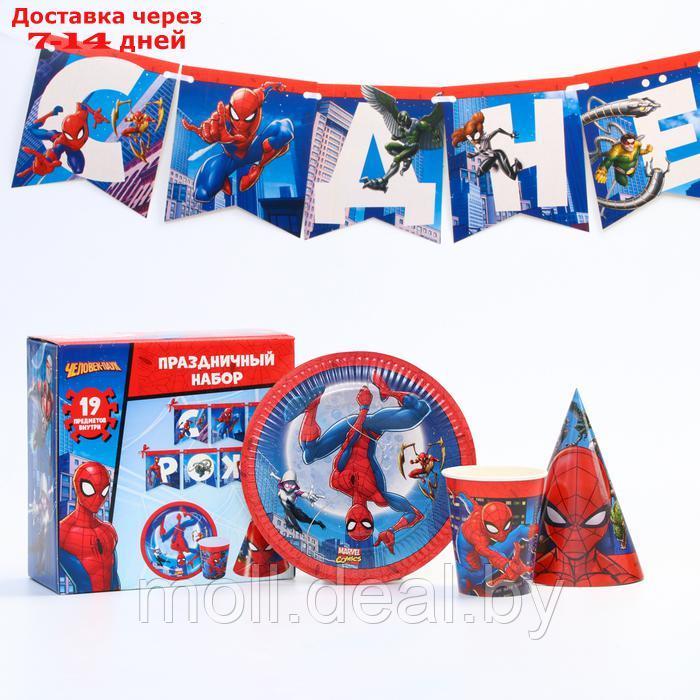 Набор бумажной посуды, на 6 персон "С днем рождения!", Человек-паук - фото 1 - id-p227082941