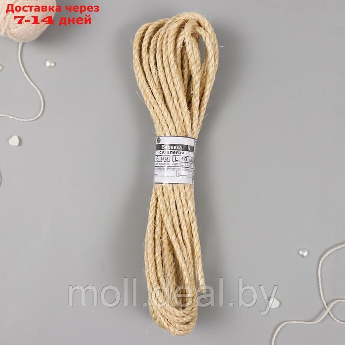 Веревка сизалевая 6 мм 10м - фото 1 - id-p227086921