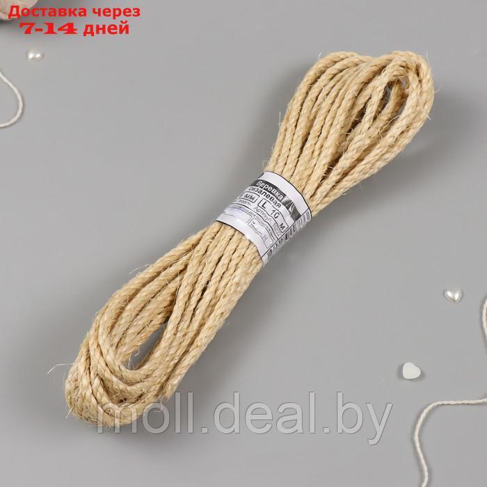 Веревка сизалевая 6 мм 10м - фото 2 - id-p227086921