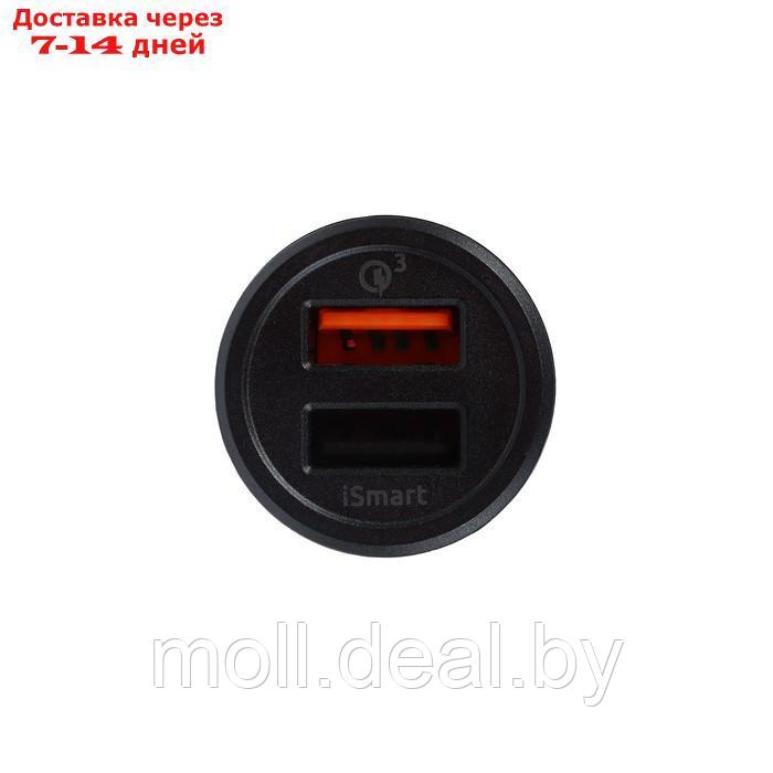 Зарядное устройство автомобильное Olmio Smart IC, 2 USB, 30 Вт, 5,4 А, QuickCharge3.0 - фото 4 - id-p227088889