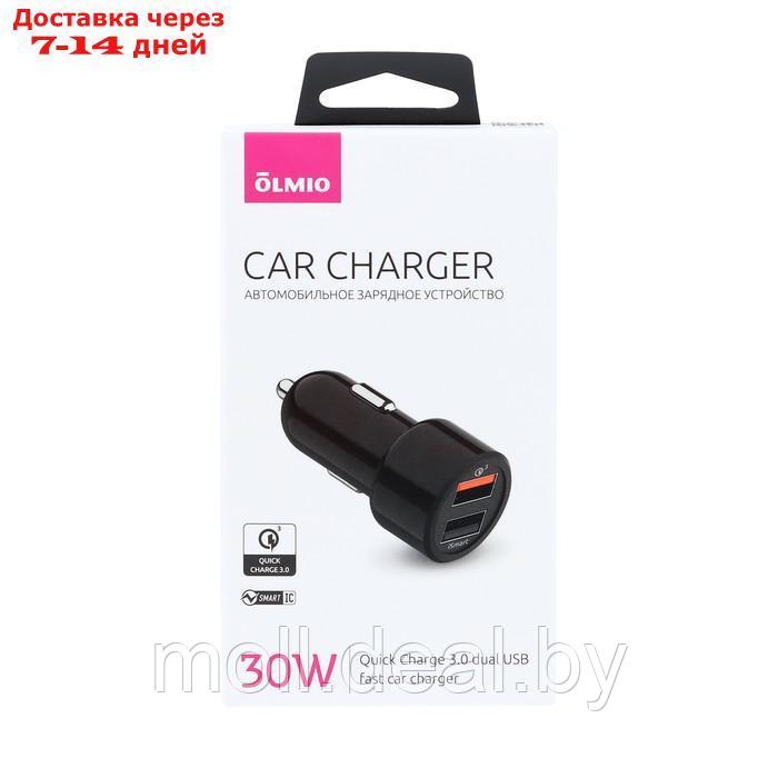 Зарядное устройство автомобильное Olmio Smart IC, 2 USB, 30 Вт, 5,4 А, QuickCharge3.0 - фото 5 - id-p227088889