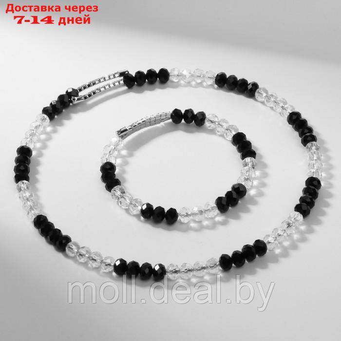 Набор 2 предмета" колье, браслет "Ноэль" дуэт, цвет бело-чёрный в серебре - фото 1 - id-p227088892