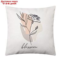 Наволочка декоративная Этель Blossom, 40 х 40 см, 100% хлопок
