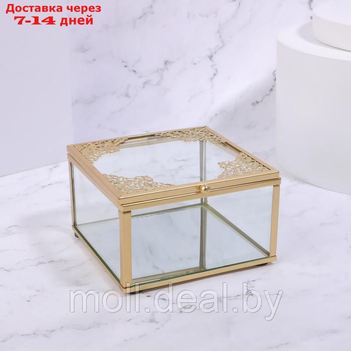 Органайзер для хранения "GREAT", с крышкой, стеклянный, с зеркальным дном, 1 секция, 10 × 10 × 6 см, цвет - фото 5 - id-p227078971