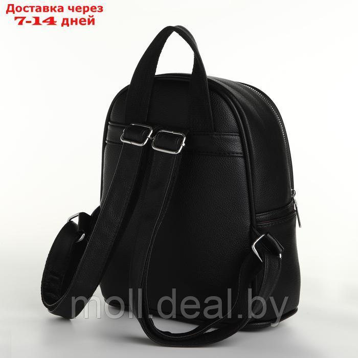 Рюкзак женский на молнии, цвет чёрный - фото 2 - id-p226886710