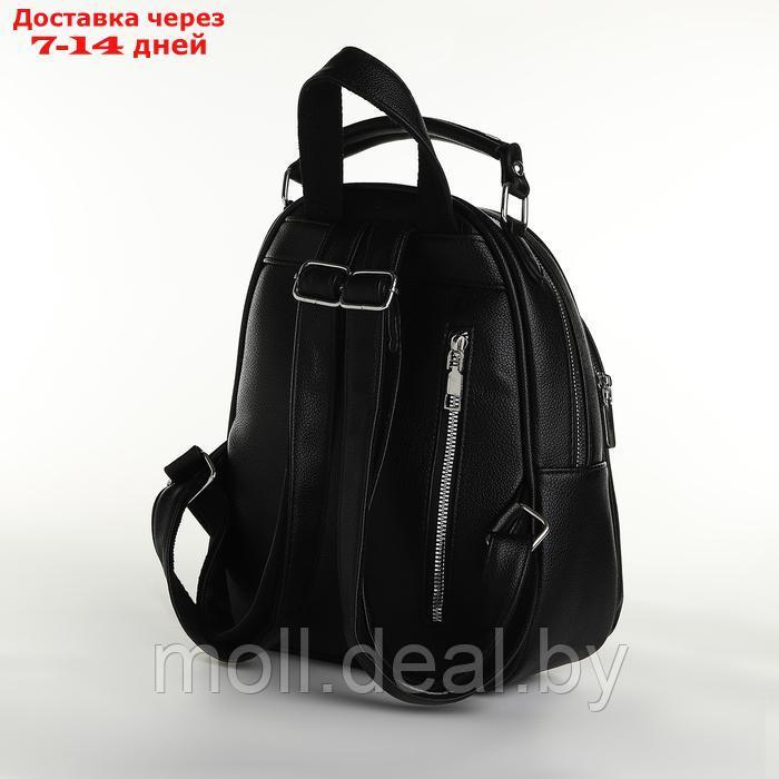 Рюкзак женский на молнии, цвет чёрный - фото 2 - id-p226886711