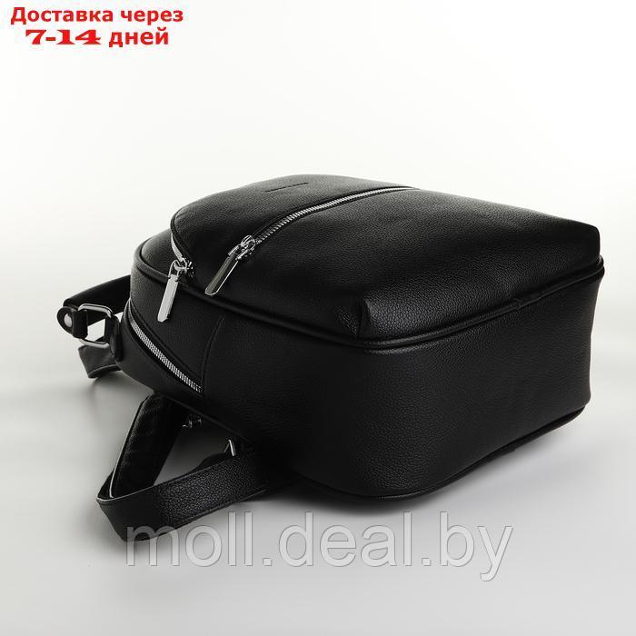 Рюкзак женский на молнии, цвет чёрный - фото 3 - id-p226886711