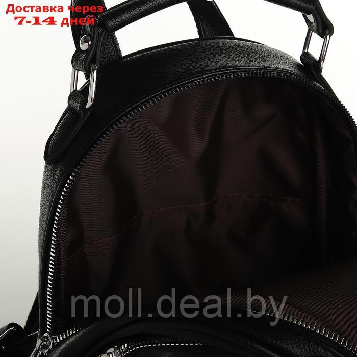 Рюкзак женский на молнии, цвет чёрный - фото 4 - id-p226886711