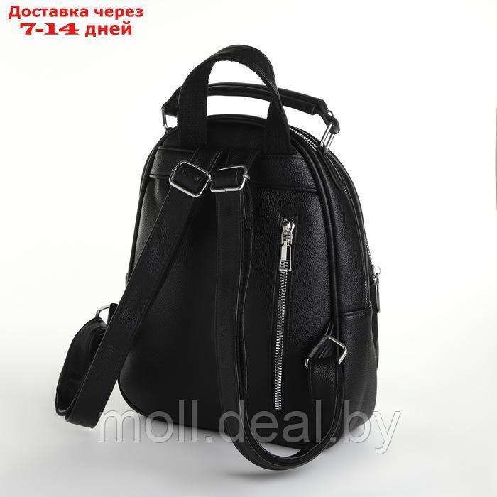 Рюкзак женский на молнии, цвет чёрный - фото 2 - id-p226886712