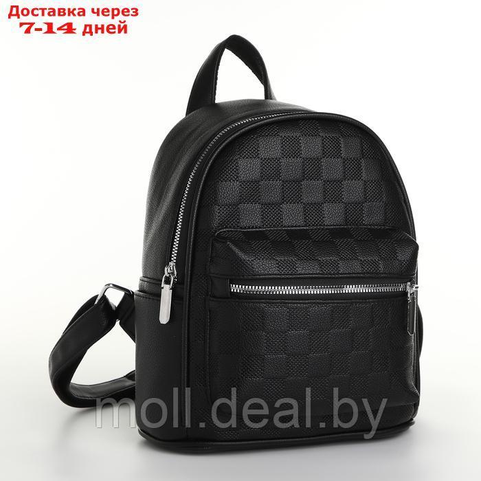 Рюкзак женский на молнии, цвет чёрный - фото 1 - id-p226886713