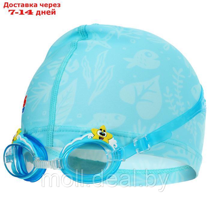 Набор для плавания детский ONLYTOP "Морской мир": шапочка, очки, мешок - фото 1 - id-p226890648