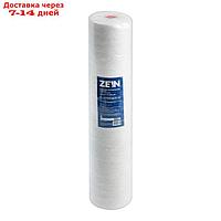 Картридж сменный ZEIN PS-20BB HOT, полипропиленовая нить, 10 мкм