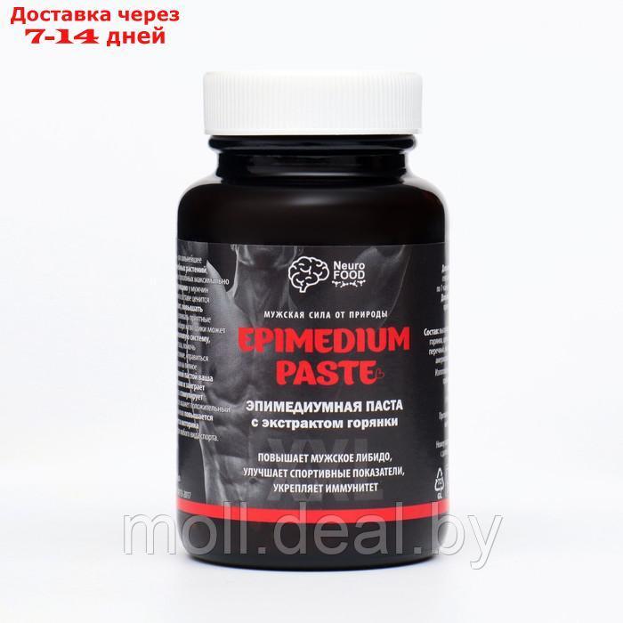 Эпимедиумная паста для мужчин NeuroFOOD с экстрактом горянки, 100 мл - фото 1 - id-p227107024