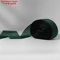 Лента капроновая 50мм*100±5м темно-зеленый