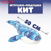 Мягкая игрушка "Кит", 50 см