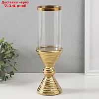 Подсвечник керамика, стекло на 1 свечу "Зазеркалье. Зебра" d=7,5 см золото 9,5х9,5х29 см