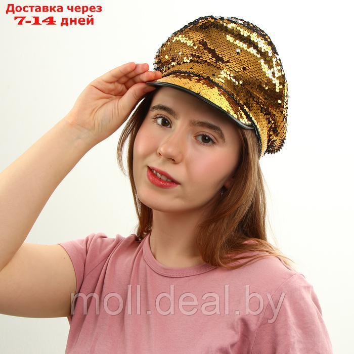 Карнавальная шляпа "Фуражка" с пайетками, р. 56 58 - фото 2 - id-p227075993