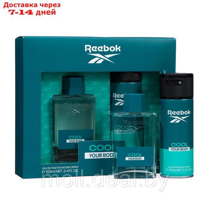 Набор мужской Reebok Cool Your Body: туалетная вода, 100 мл + дезодорант, 150 мл - фото 1 - id-p227078978