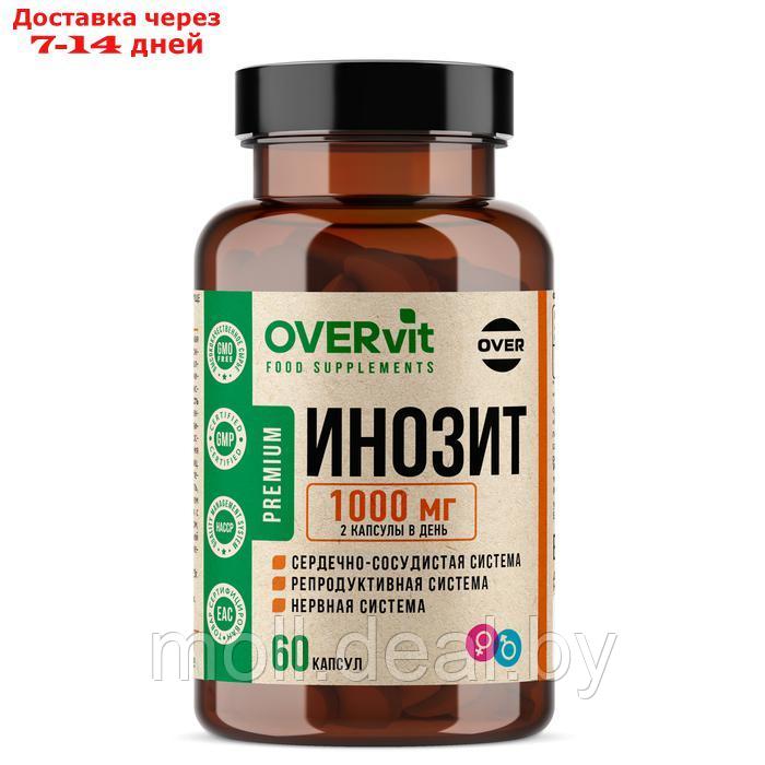 Инозитол OVERvit, 60 капсул
