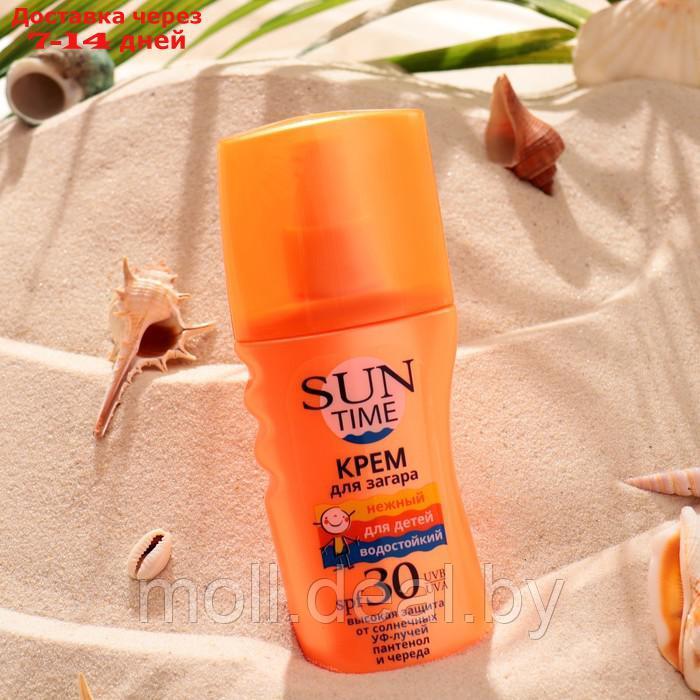 Нежный крем для загара Sun Time для детей SPF 30, 150 мл