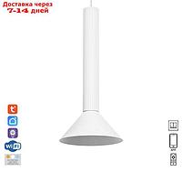 Светильник трековый SLIM "Фонарь" LED 12Вт 3000K-6000К 48V CRI90 белый 17х17х39-139см