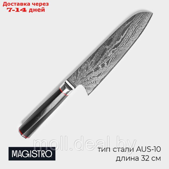 Нож сантоку Magistro "Ортего", длина лезвия 18 см, дамасская сталь AUS-10 - фото 1 - id-p227076988