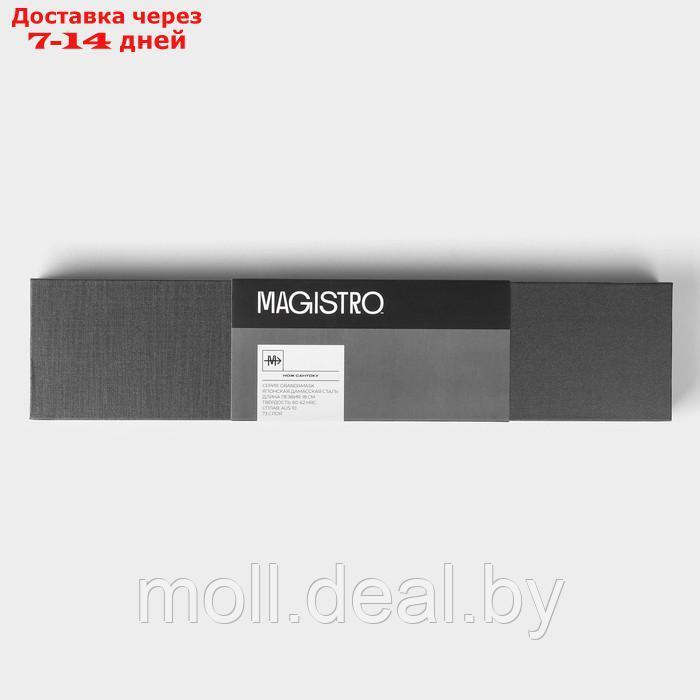 Нож сантоку Magistro "Ортего", длина лезвия 18 см, дамасская сталь AUS-10 - фото 8 - id-p227076988