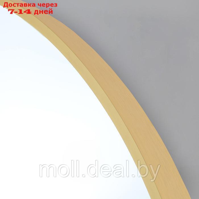 Зеркало "Матовое золото", настенное, 80 × 4 см - фото 2 - id-p227081964