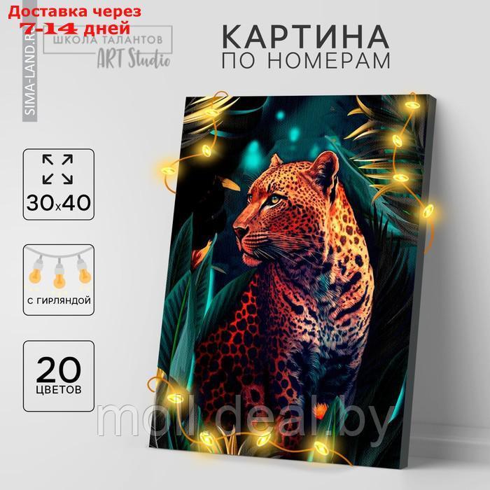 Картина по номерам с подрамником и гирляндой "Леопард", 30 х 40 см - фото 1 - id-p227076006