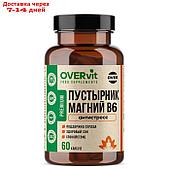 Пустырник+Магний+Витамин В6 OVERvit, 60 капсул