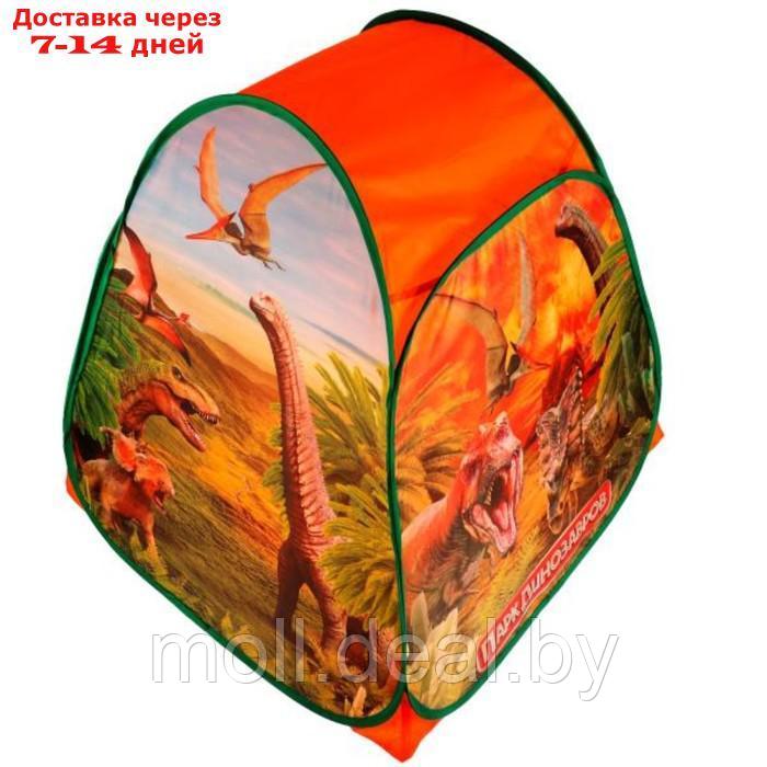 Палатка детская игровая "Парк динозавров", 81х 90 х 81 см, в сумке, 3+ - фото 2 - id-p227082961