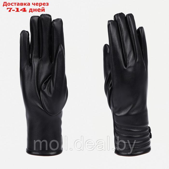 Перчатки женские, безразмерные, с утеплителем, цвет чёрный - фото 1 - id-p227102844