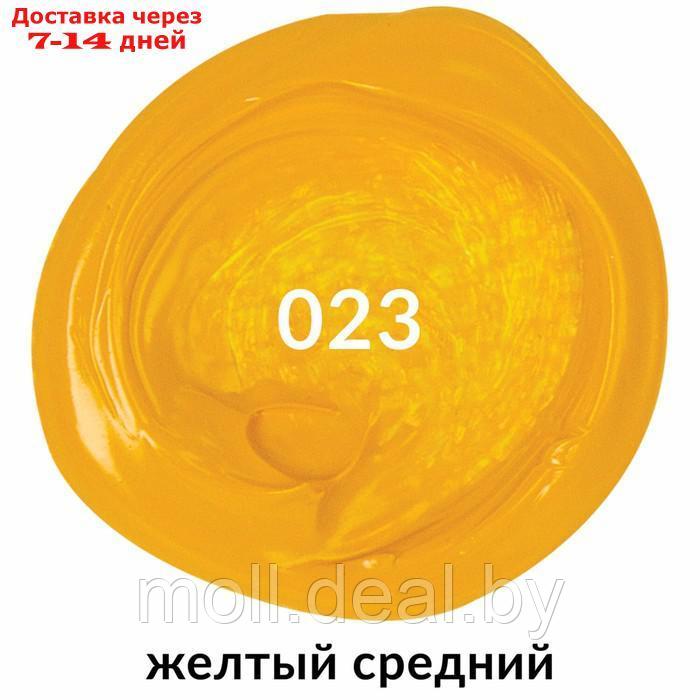 Краска акриловая художественная туба 250 мл, BRAUBERG ART CLASSIC, Жёлтая средняя - фото 4 - id-p227089876
