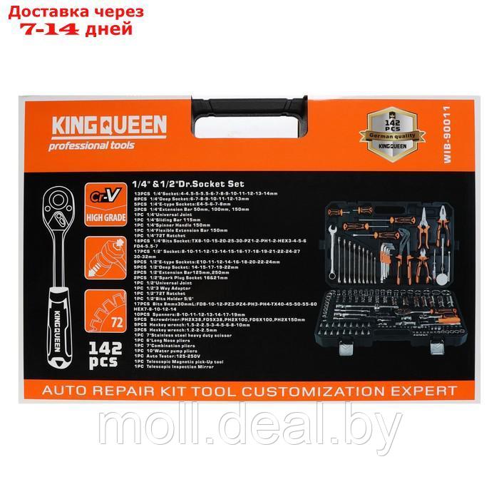 Набор инструментов универсальный KINGQUEEN WIB-90011, 72 зуба, 1/2 1/4", 142 предмета - фото 5 - id-p227087903