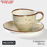 Чайная пара фарфоровая Magistro Mediterana, 2 предмета: чашка 250 мл, блюдце 16×15 см, цвет бежевый
