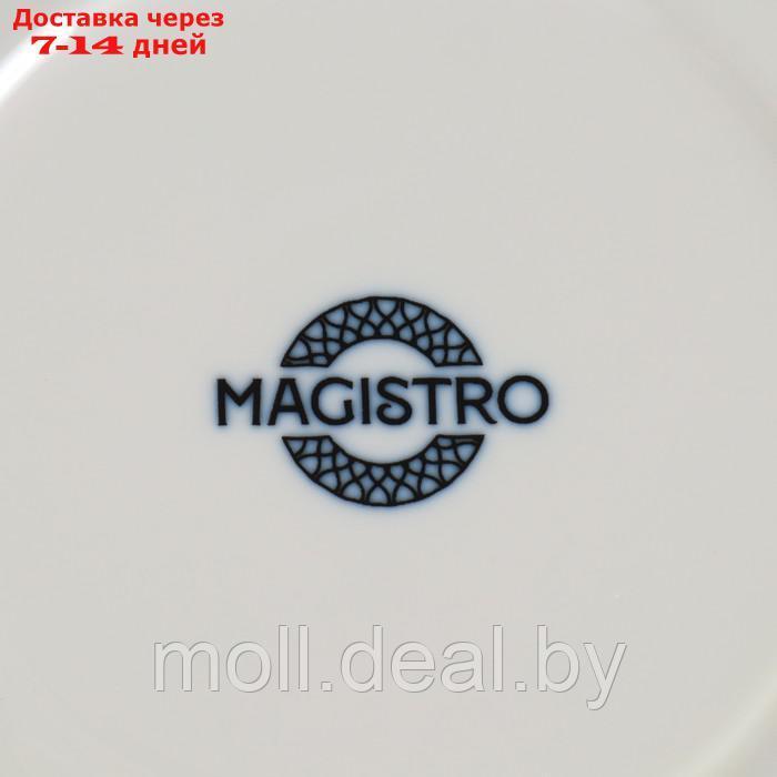 Чайная пара фарфоровая Magistro Mediterana, 2 предмета: чашка 250 мл, блюдце 16×15 см, цвет бежевый - фото 6 - id-p227076991