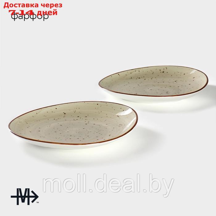 Набор тарелок фарфоровых обеденных Magistro Mediterana, 2 предмета: 26×24,5 см, цвет бежевый - фото 3 - id-p227076993