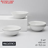 Набор тарелок фарфоровых глубоких Magistro Basic bistro, 6 предметов: 450 мл, d=15,5 см, цвет белый