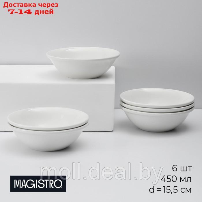Набор тарелок фарфоровых глубоких Magistro Basic bistro, 6 предметов: 450 мл, d=15,5 см, цвет белый - фото 1 - id-p227076995
