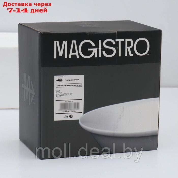 Набор тарелок фарфоровых глубоких Magistro Basic bistro, 6 предметов: 450 мл, d=15,5 см, цвет белый - фото 7 - id-p227076995